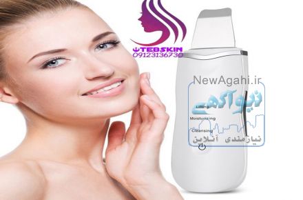 درما اف اسکین اسکرابر