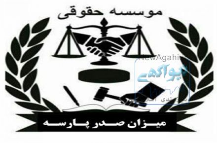 خدمات مشاوره پارسه