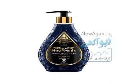 مایع دست لاکچری هونلی 450 گرمی BLUE CHANEL