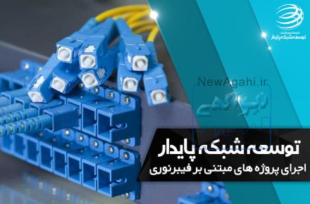 فروش تجهیزات شبکه میکروتیک، سیسکو، HP ، Mimosa ، Engenius ، Legrand ، اشنایدر الکترونیک ، Nexans و 4ipnet