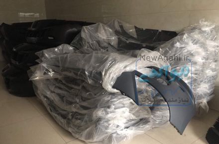 سپر جلو پژو ۲۰۷
