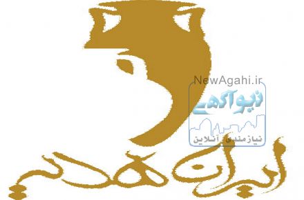 فروشگاه صنایع دست ساز ایران هدیه