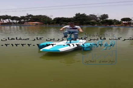 قایق تفریحی دوچرخه ای تک نفره فایبرگلاس