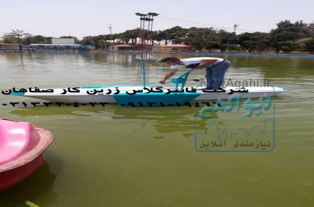 قایق تفریحی دوچرخه ای تک نفره فایبرگلاس