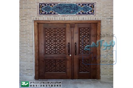درب چوبی ورودی ساختمان،آپارتمان و اماکن سنتی گره چینی