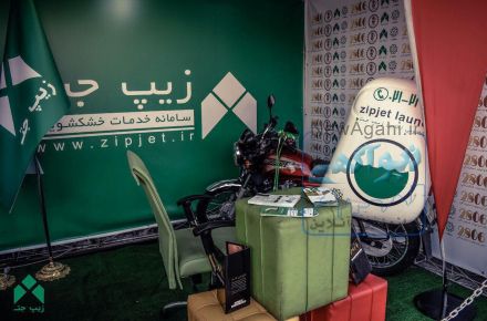 خشکشویی آنلاین زیپ جت