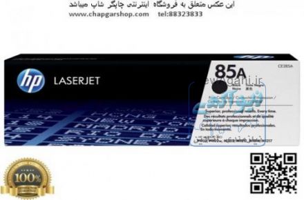 نمایندگی کارتریج samsung-canon-hp-برادر و panasonicایرانشهر