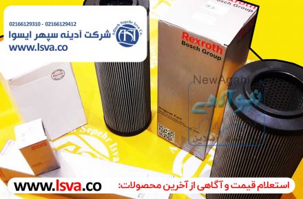 فروش تجهیزات هیدرولیک ایسوا