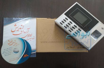 جشنواره فروش ویژه دستگاه های حضور و غیاب