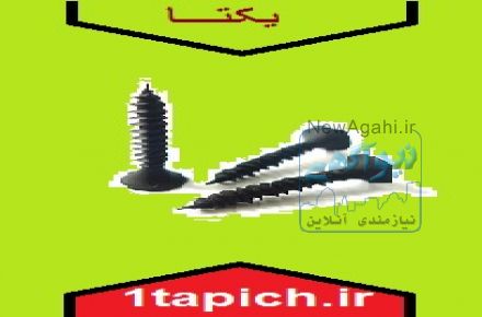 پیچ ام دی اف ایرانی