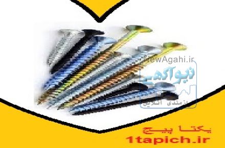 پیچ ام دی اف ایرانی