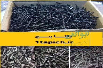 پیچ ام دی اف ایرانی