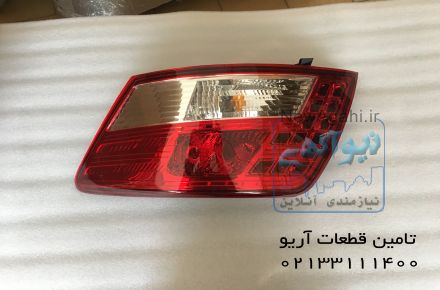 چراغ خطر عقب آریو Z300 | تامین قطعات آریو