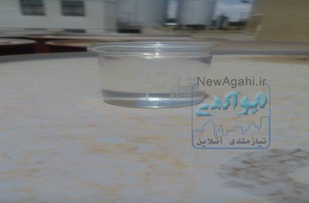 پارافین مایع و انواع رنگ