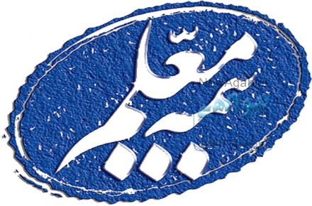 بیمه معلم ، گزینه برتر ایرانیان