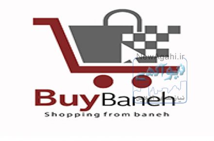 فروش اواع کولرگازی از بانه