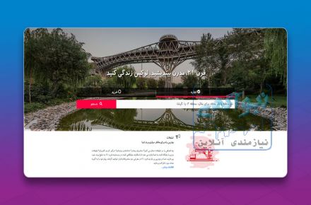 شرکت توسعه فن آوری آریا وندیداد