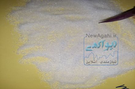نمک نانوایی 