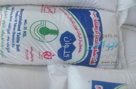 نمک نانوایی 