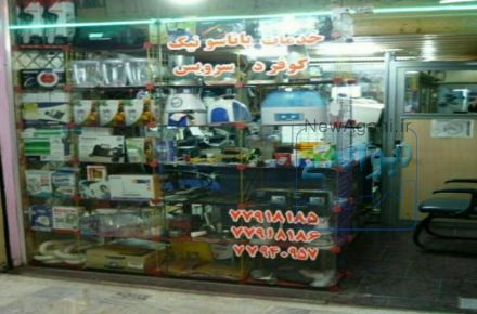خدمات پاناسونیک شرق تهران