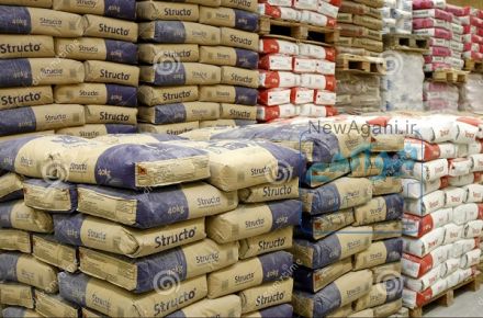 فروش انواع مصالح ساختمانی با بهترین قیمت از کارخانه