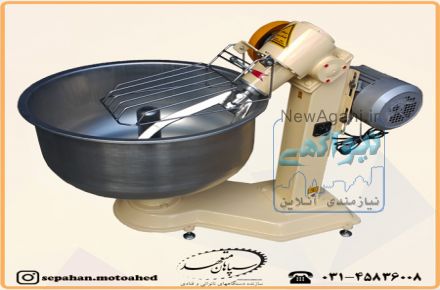 تولید خمیرکن نانوایی15تا400کیلویی, میکسر قنادی 40و70لیتری