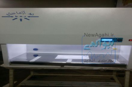 هود لامینار ( میکروبیولوژی ) کلاس 2 وتیپA