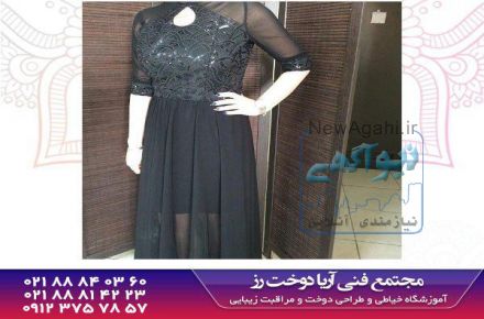 کلاس خیاطی خوب در تهران