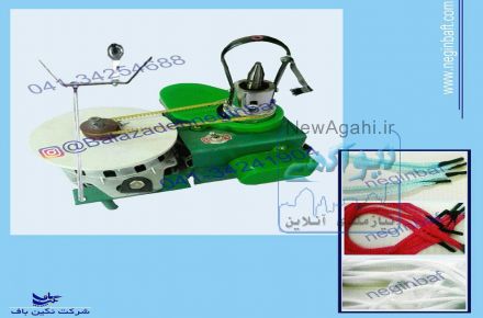 عرضه انواع چنگک های ماشین آلات نواربافی