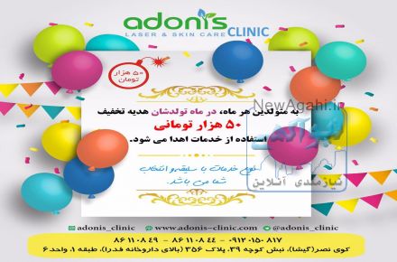 میکرونیدلینگ