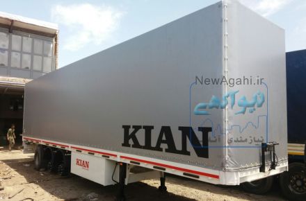کانتینرسه محورچادری