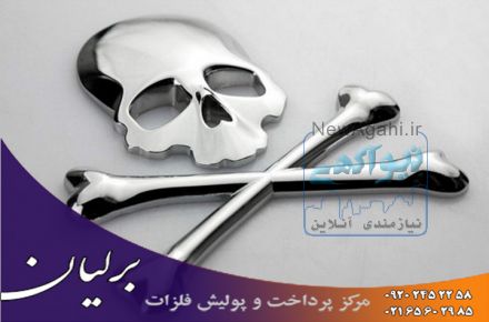 پرداختکاری و پولیش کاری قطعات فلزی برنج در تهران