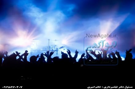 عکاسی و فیلمبرداری از مراسم جشن تولد ، مهمانی و دورهمی