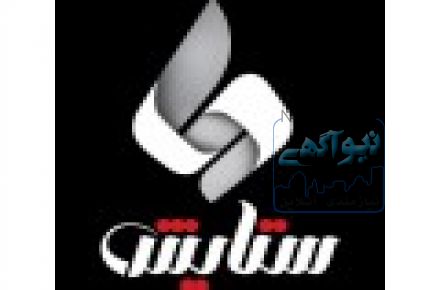تخفیف ویژه طراح یاپلیکیشن اندروید و IOS