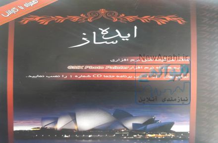 کتب معماری روز دنیا بر روی DVD