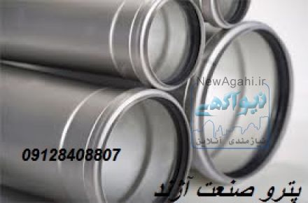 عامل فروش پوشفیت پلی ایران ،نیک بسپار،یزد بسپار،سوپردرین و....