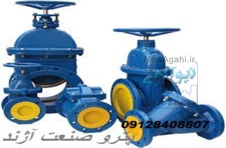 فروش انواع شیرالات فولادی ،چدنی ،برنجی ،پی وی سی و....