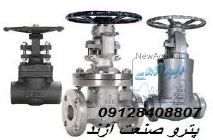 عرضه کننده انواع شیرالات ایرانی و خارجی در کلاس های مختلف 