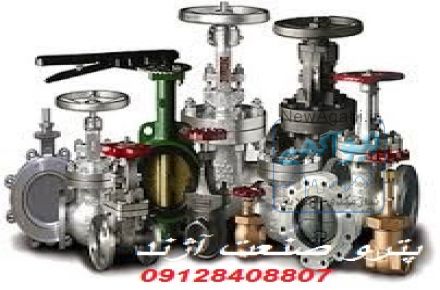 فروش انواع لوله واتصالات وشیرالات و....