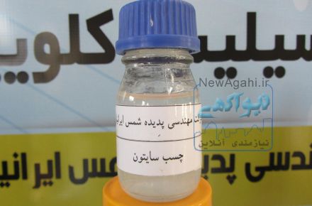 تولید چسب سایتون