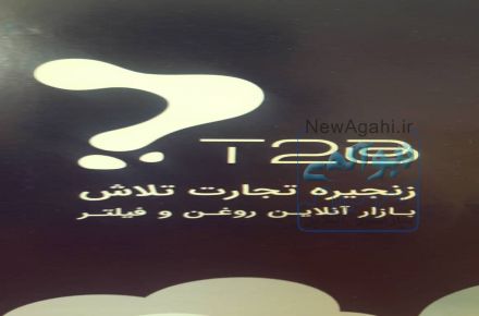 بازاریاب حضوری خانم و آقا حرفه ای و مبتدی