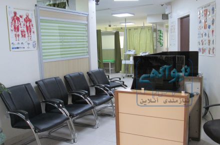 فیزیوتراپی نسیم سلامت