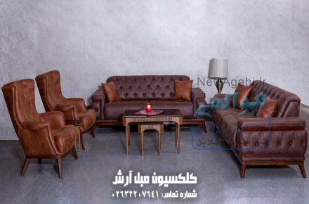 کلکسیون مبل آرش در کرج