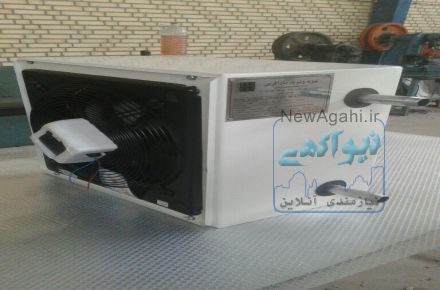 تهویه سارآفرين توليد کننده انواع يونيت هيتر