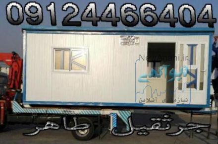 جرثقیل 5 تن (حمل کانکس و ...)