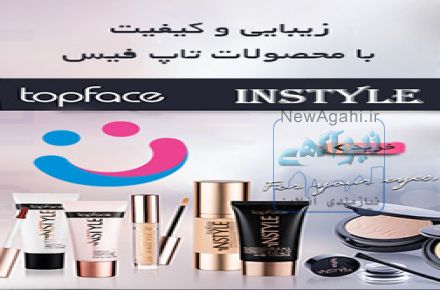 فروشگاه اینترنتی تیروژ