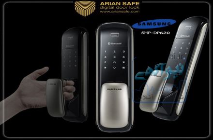قفل الکترونیکی