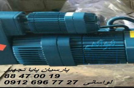 قطعات دماگ 