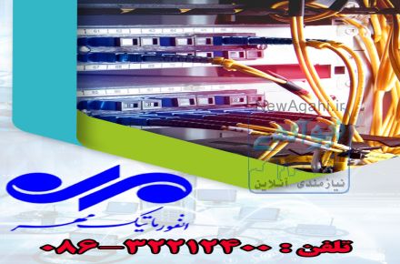 نصب و راه اندازی انواع شبکه passive  ، سیستم های نظارتی وups