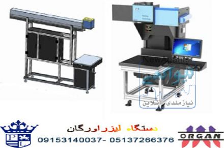 دستگاه لیزر فوق سریع برش و حکاکی روی فلزات